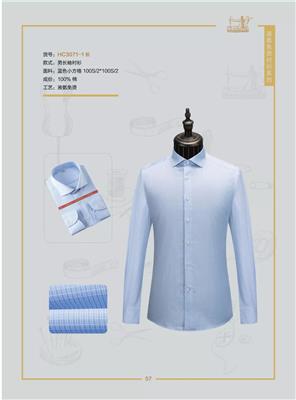 南昌职业装南昌工作服 南昌正装 南昌校服 厂家定制