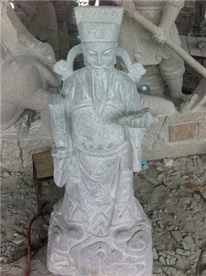 惠安石雕厂家供应 石雕财神爷花岗岩寺庙佛像摆件