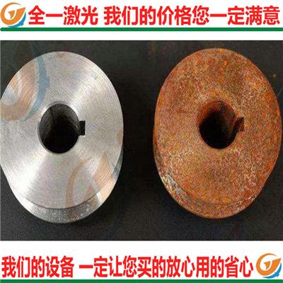 暖气片激光除锈设备 武汉全一激光科技有限公司