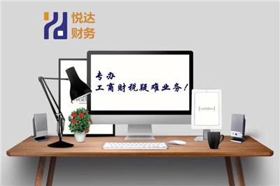 郑州市办理人力资源服务公司需要具备的条件和流程