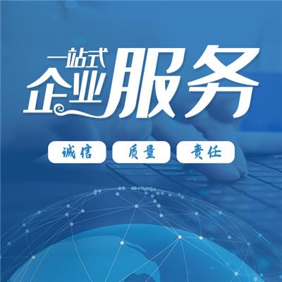企业项目申报 茂名高企项目申报详细流程 办理材料