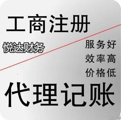 郑州市电子商务公司注册流程是什么经营范围都可以写什么