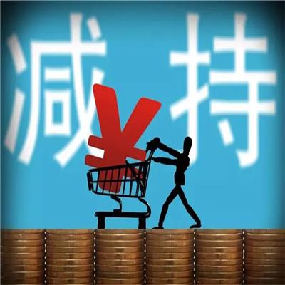 股权转让的5种*筹划方法