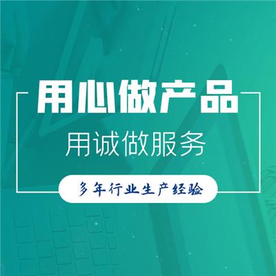 **企业认定 广州申报**认定公司 需要那些材料