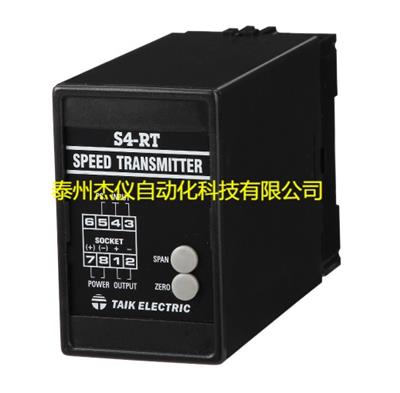 S4-RT转速变送器 频率传送器 隔离器