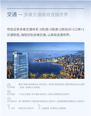 深圳前海自贸区南山写字楼出租网络地板 南山前海万象城写字楼出租空调管道