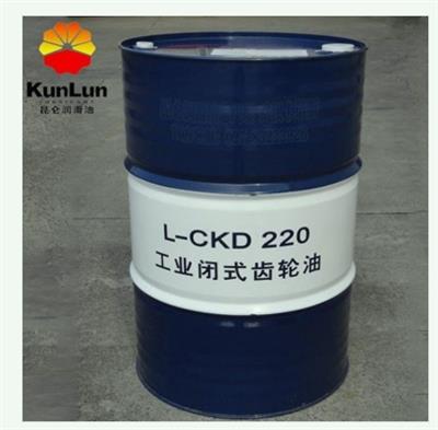 昆仑润滑油总代理 昆仑工业齿轮油CKD220 170KG 库存充足 供货及时