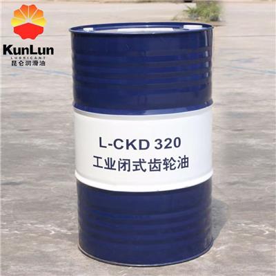昆仑润滑油总代理 昆仑工业齿轮油CKD320 170KG 库存充足 供货及时