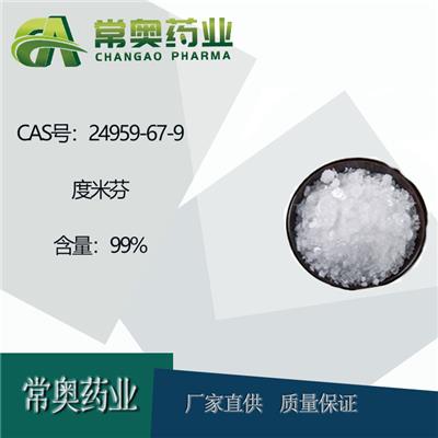湖北常奥24959-67-9度米芬