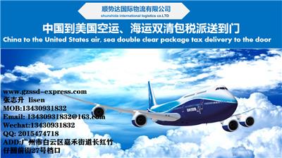 中国到加拿大空运、海运、快递、物流专线