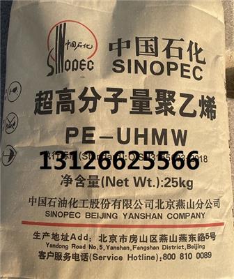 伊朗石化聚7000F HDPE