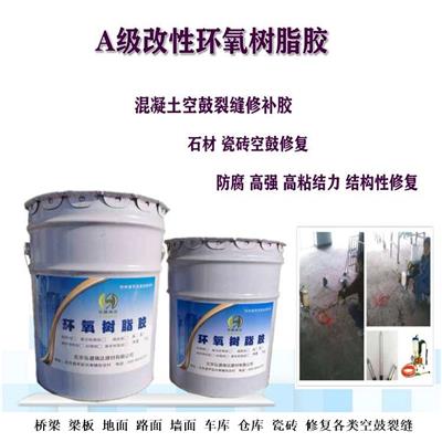 福建三明楼板裂缝修补胶