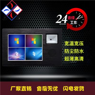 8寸触控工控平板电脑前置扫码模块