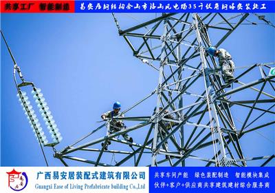 易安居钢结构铁塔角电力角钢塔