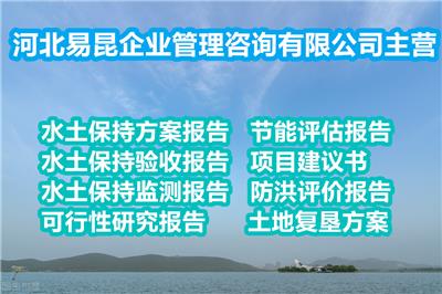 沧州南皮不错的节能评估报告公司 可靠性