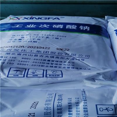 湖北兴发 江西福尔鑫