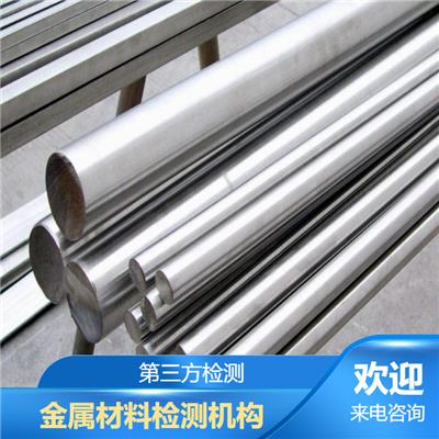 武昌区不锈钢管X射线无损 304不锈钢管化学成分