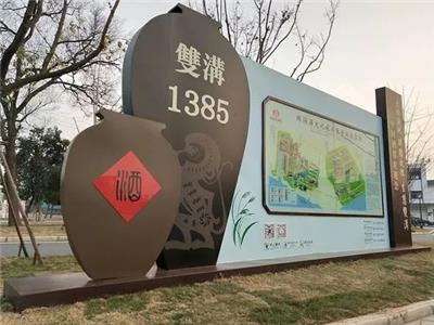 云南公园标识标牌厂家批发 标准化生产和服务 成都黑格标识