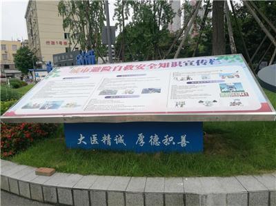 宜宾医院标识设计型号