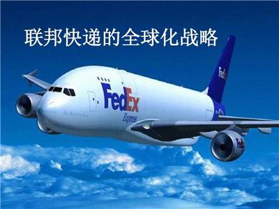 射阳县DHL国际快递 射阳DHL国际快递航空速度 盐城射阳县DHL国际快递服务网点