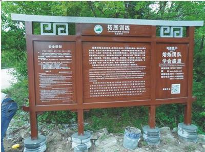 旅游景区标识标牌 四川景区旅游标识牌制作制作 质保5件 成都黑格标识