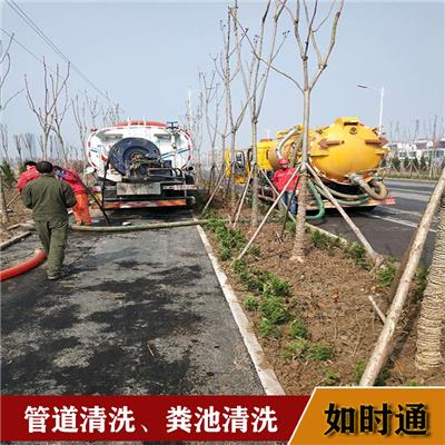 雨水管道清淤疏通 西城区承包大型管道清洗 顾客信赖