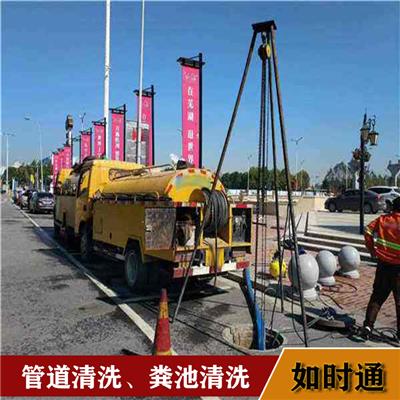 管道高压清洗 丰台区承包管道清洗 随叫随到