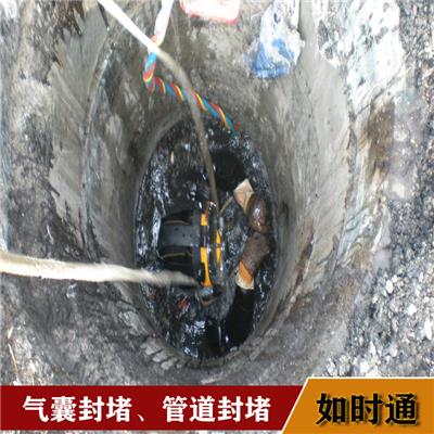 管道检测 延庆区营业潜水封堵 诚信公司