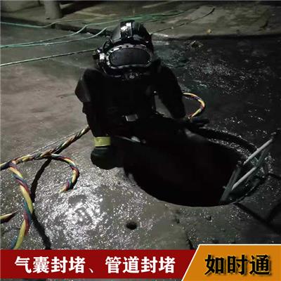清洗管道 北京施工大型管道封堵 顾客信赖