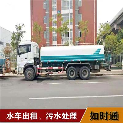 随叫随到 密云区营业园林绿化 高压水射流清洗车出租