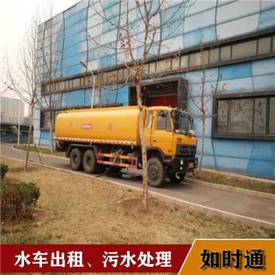 门头沟区主营出租水罐车 快捷方便 水罐车出租