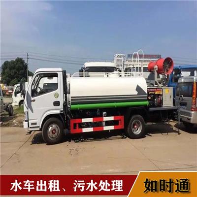 延庆区承包道路洒水 快速上门 运水车出租