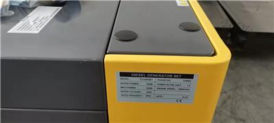 生活用电机给予TO16000ETZ