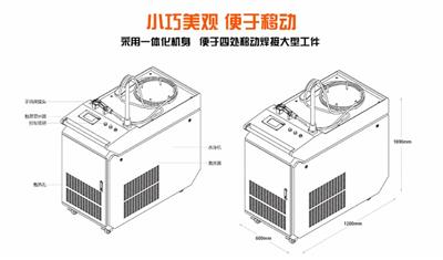 自动化焊接机 金属激光焊接机产品特点