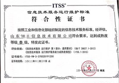 济宁市版权登记多少钱，济宁市版权登记材料