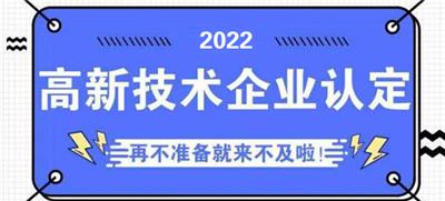 国家补助企业项目有哪些呢