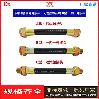 黔东南G3/4防爆穿线管