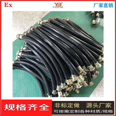绵阳2寸防爆挠性管
