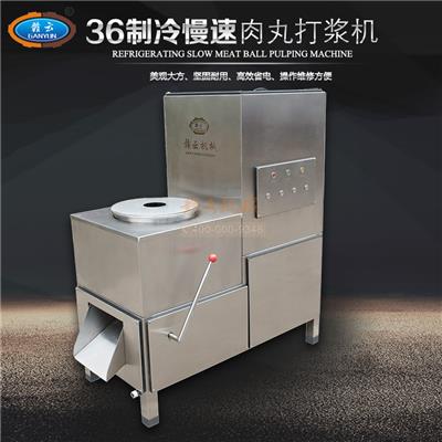 福州做鱼丸 贡丸打浆用的机器 赣云慢速打浆机 制冷打浆机