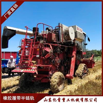 农机车改装三角履带半链轨行走安全坚固耐用不打滑