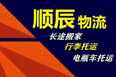 全国物流公司、合肥物流托运全国各地优惠中