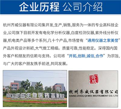 齐威仪器便携式溶氧仪台式溶氧仪JBP-650