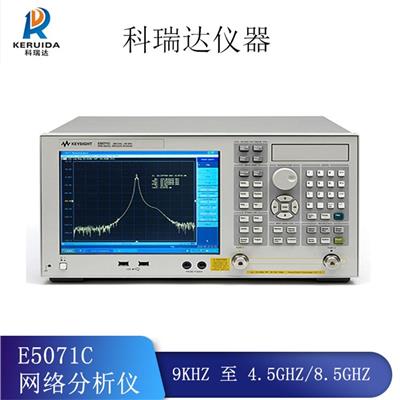 销售 回收E5071C网络分析仪 人机对话 全面的测量功能 用户界面结构清晰