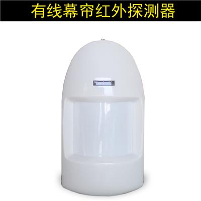 有线防盗入侵幕帘红外探测器|门窗入侵红外报警厂家