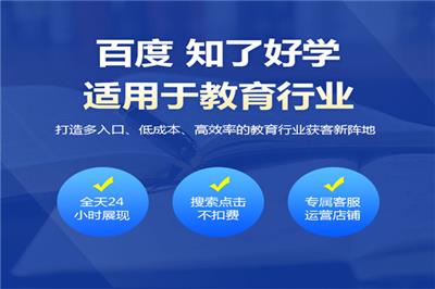 云南知了好学，昆明知了好学多少钱