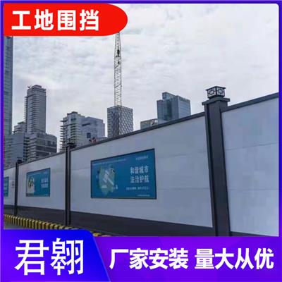 金属冲孔板围挡 安装方便 九龙坡工地围挡