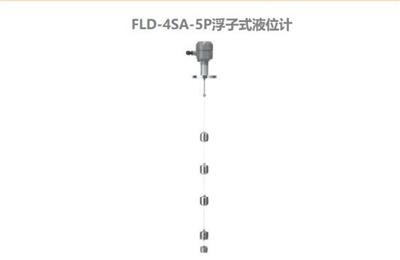 日本TOWA东和FLD-4SA-5P浮子式液位计