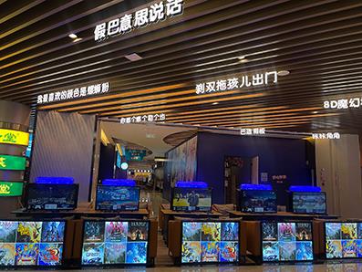 小玩家主机游戏合伙人政策