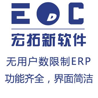 ERP标准功能有哪些 以生产为核心