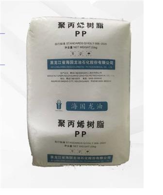 海国龙油T30S聚丙烯PP树脂